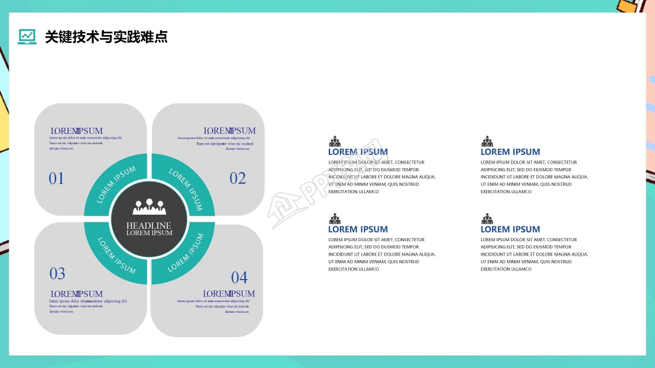 大学本科毕业论文答辩ppt模板