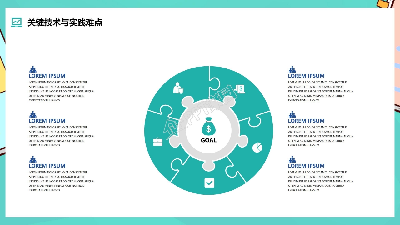 大学本科毕业论文答辩ppt模板