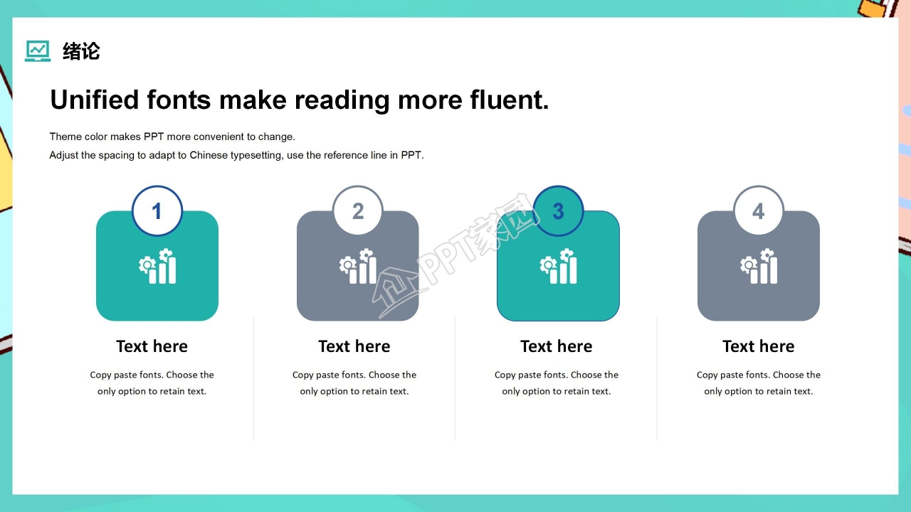 大学本科毕业论文答辩ppt模板