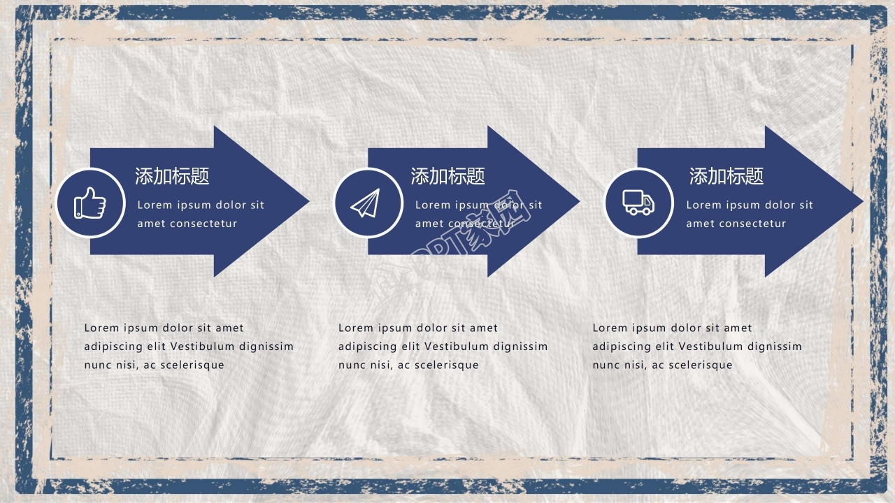 铭记历史勿忘国耻九一八事变ppt模板