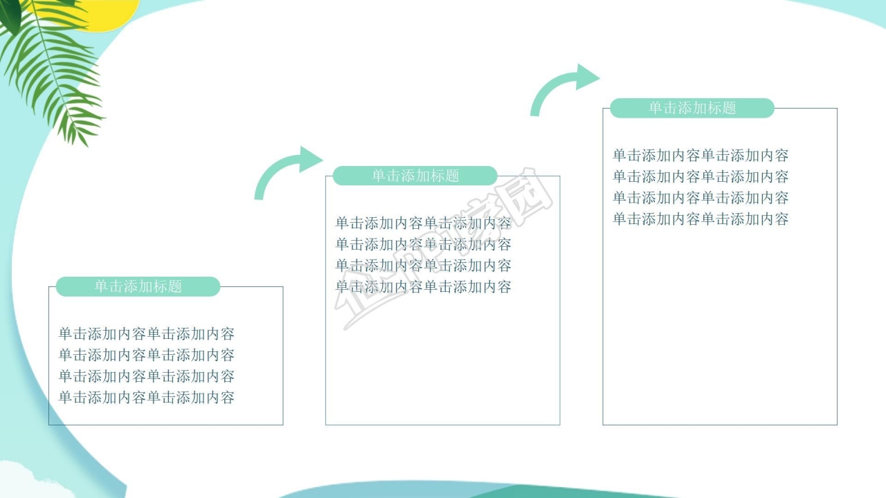合工大研究生答辩PPT模板