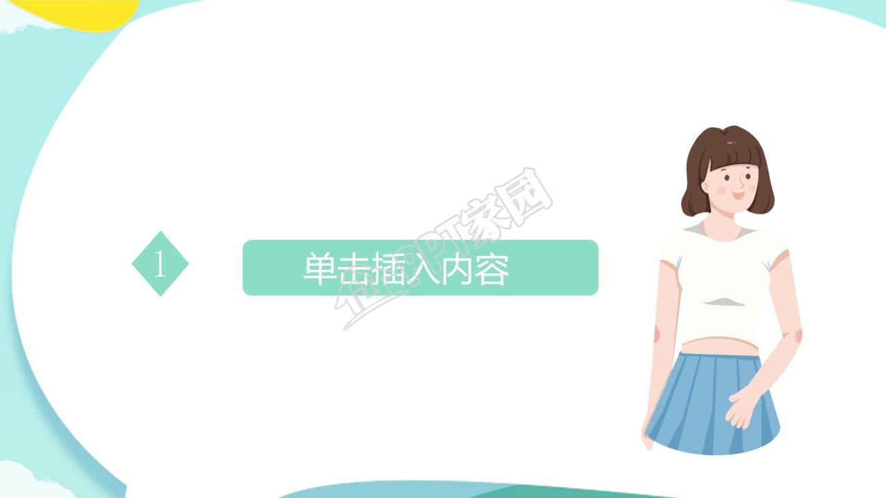 合工大研究生答辩PPT模板