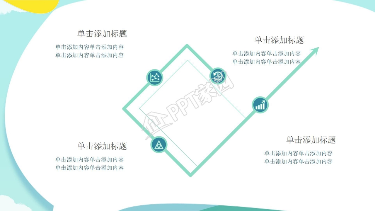 合工大研究生答辩PPT模板