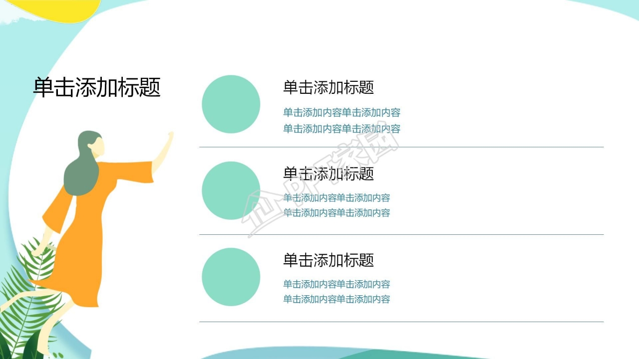 合工大研究生答辩PPT模板