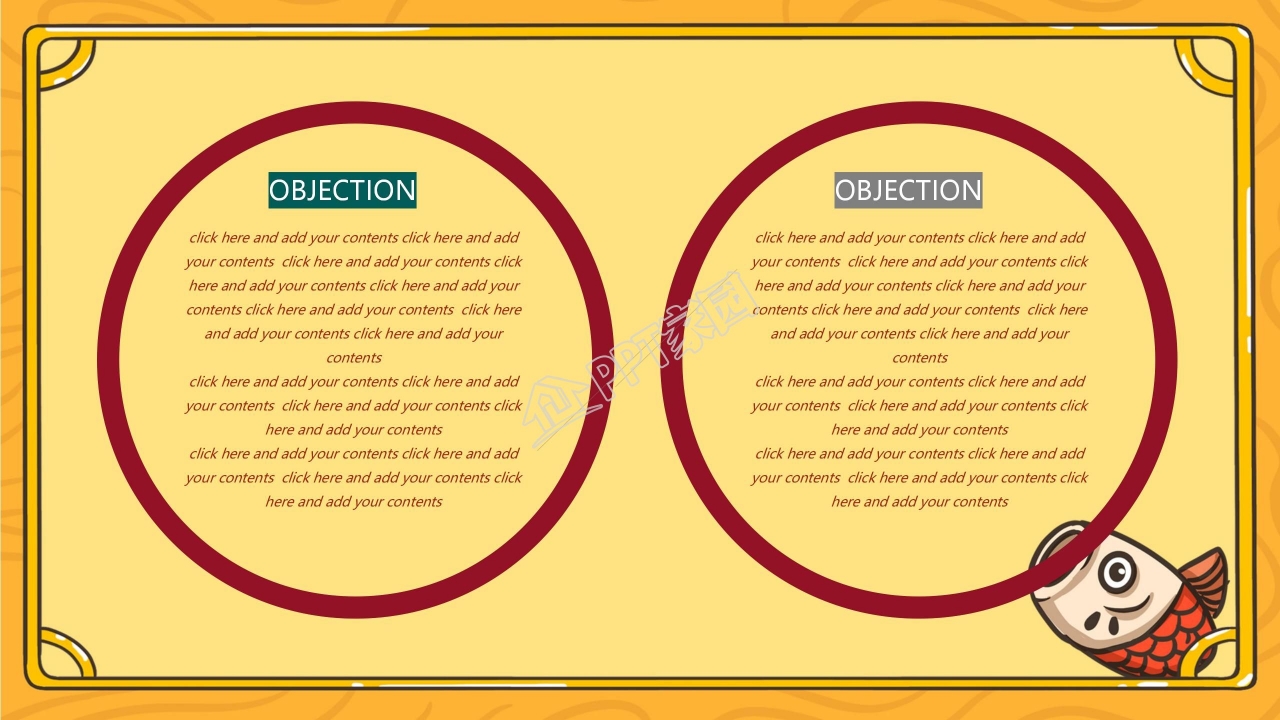 中秋节营销活动策划ppt模板