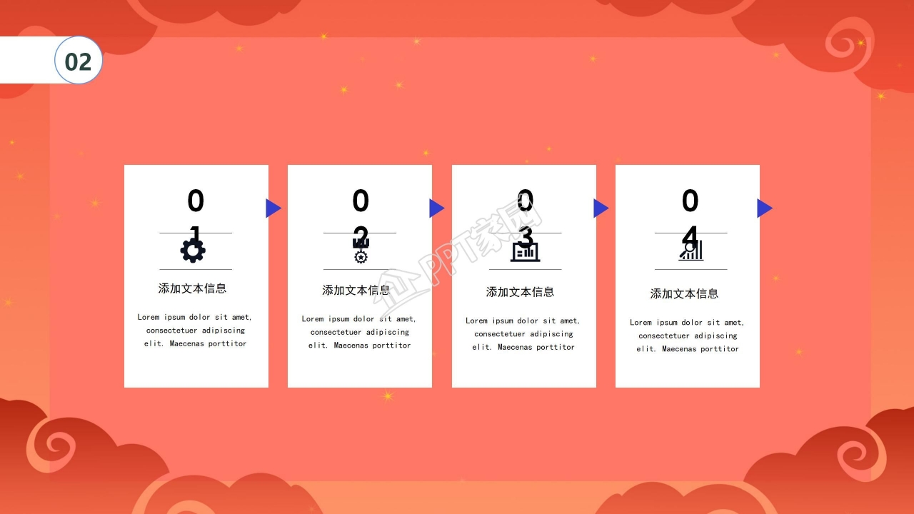 国庆七天游旅游主题活动策划ppt模板