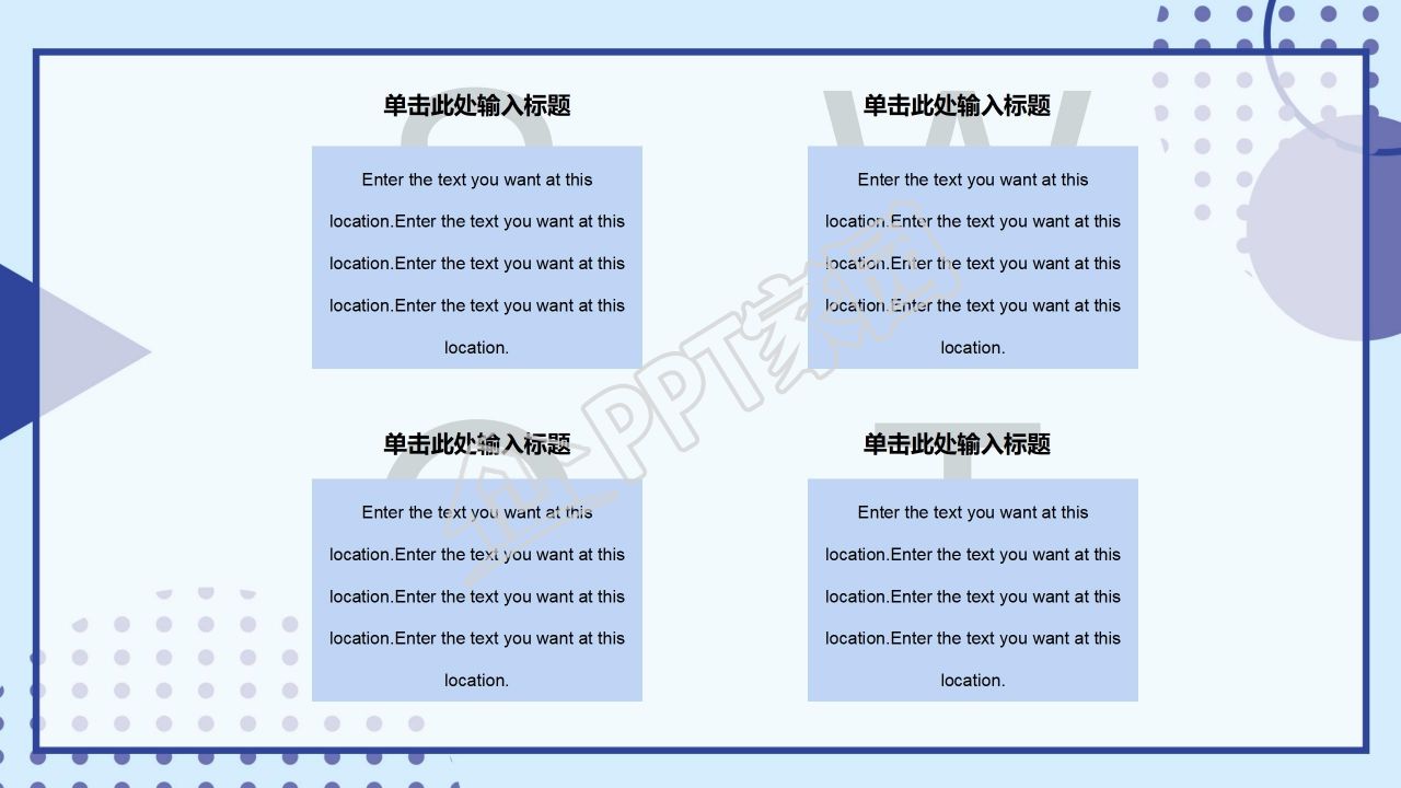 自然风景PPT模板——玉米地和天蓝色天空