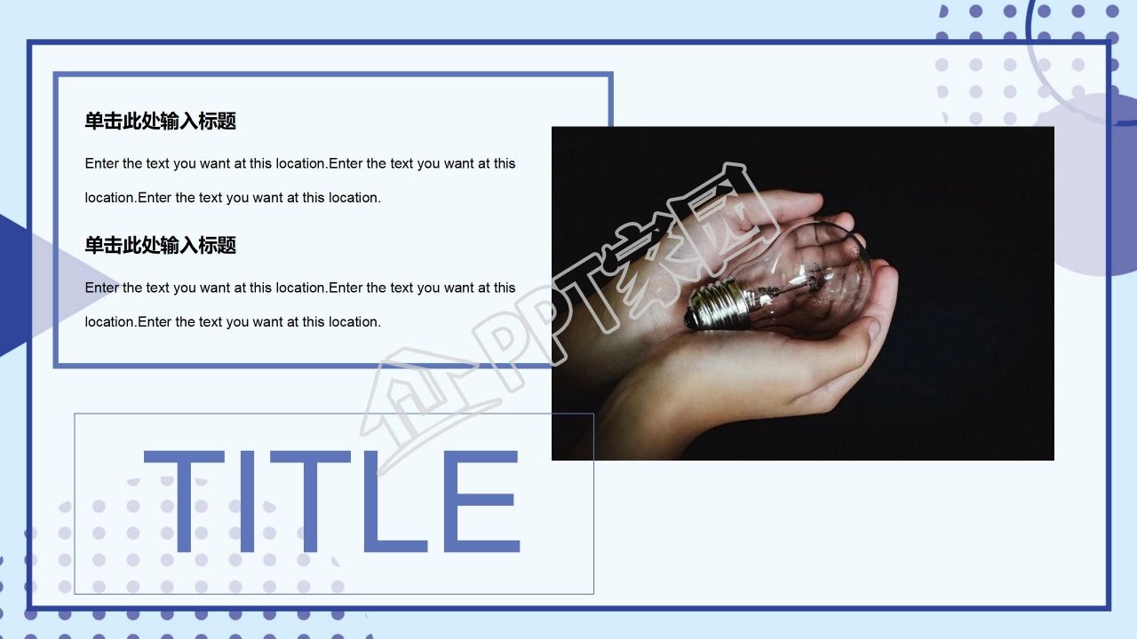 自然风景PPT模板——玉米地和天蓝色天空