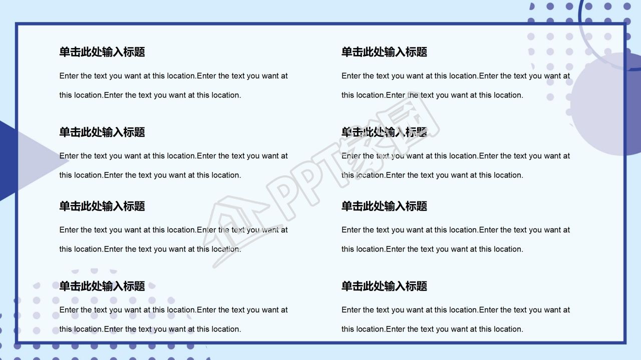 自然风景PPT模板——玉米地和天蓝色天空