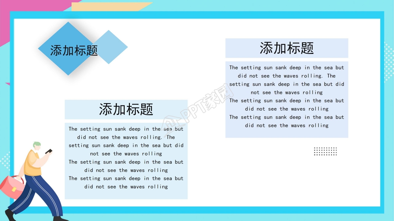 彩色简约大学社团招新ppt模板