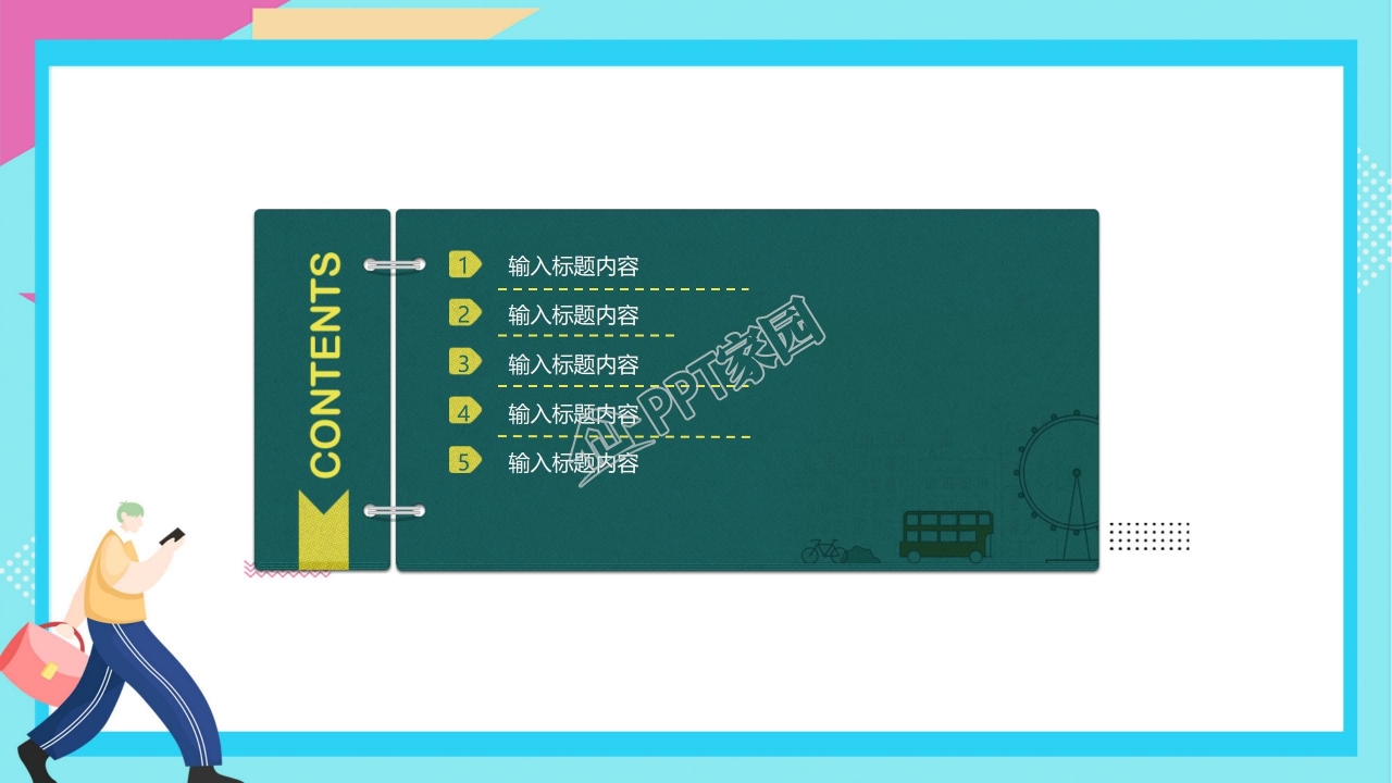 彩色简约大学社团招新ppt模板