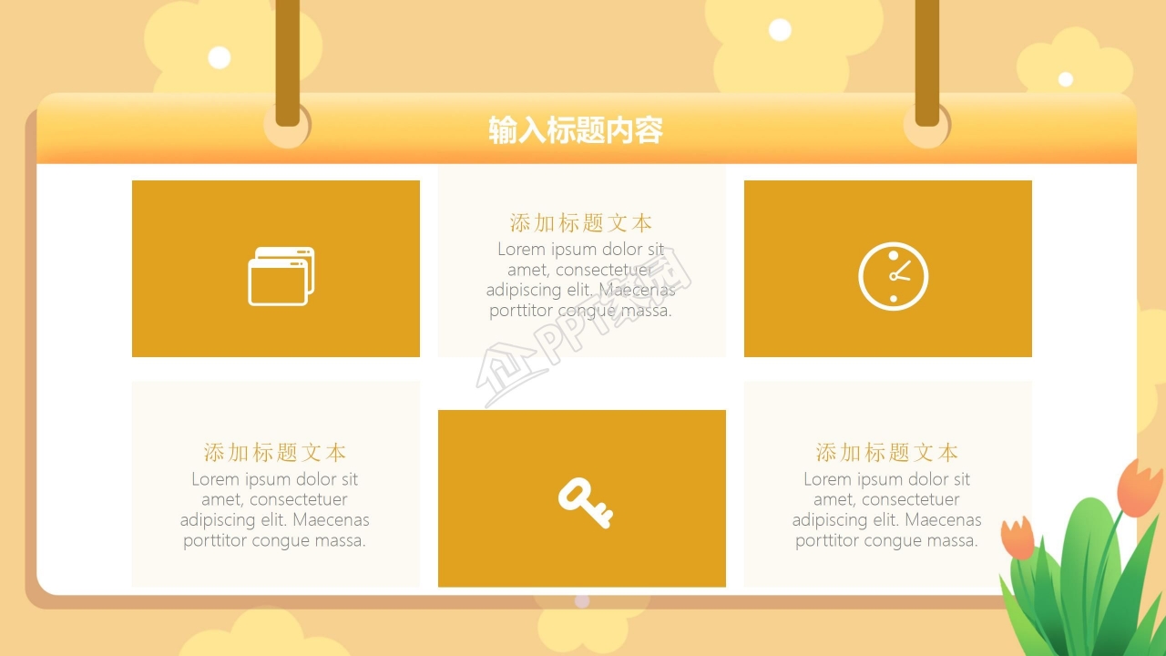 卡通风大学社团宣传介绍ppt模板