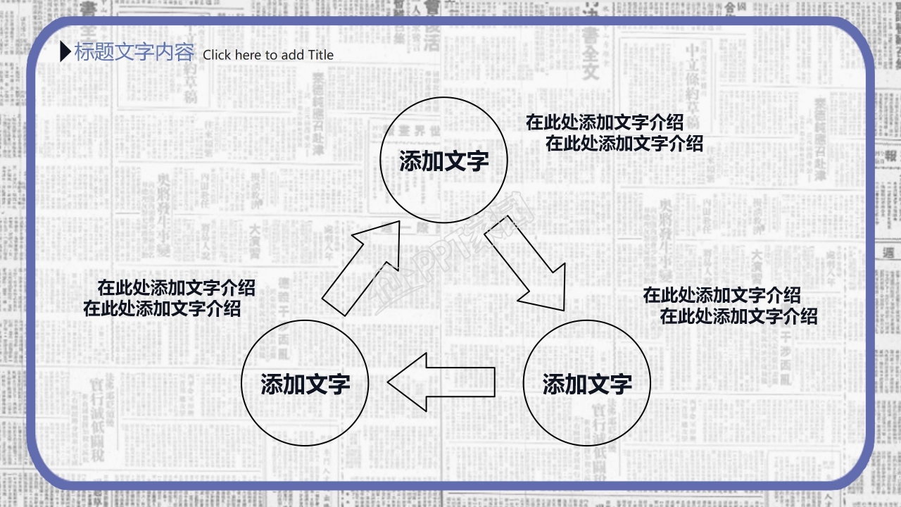浅灰色背景条纹PPT模板