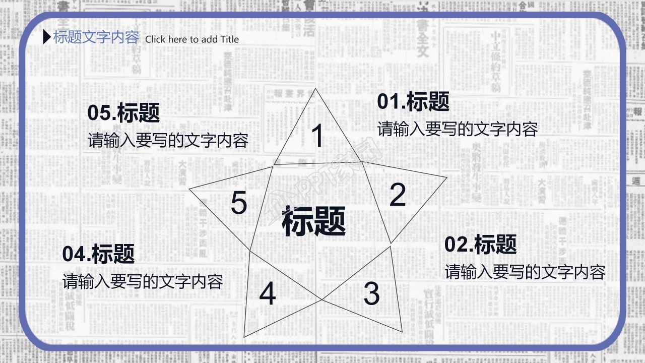 浅灰色背景条纹PPT模板