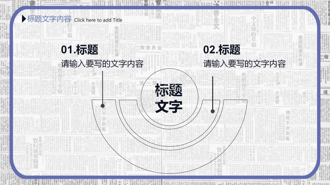 浅灰色背景条纹PPT模板