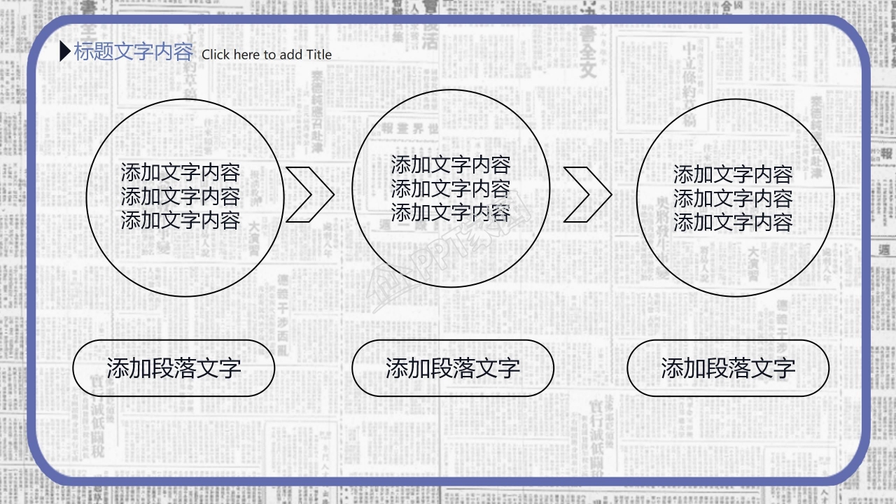 浅灰色背景条纹PPT模板