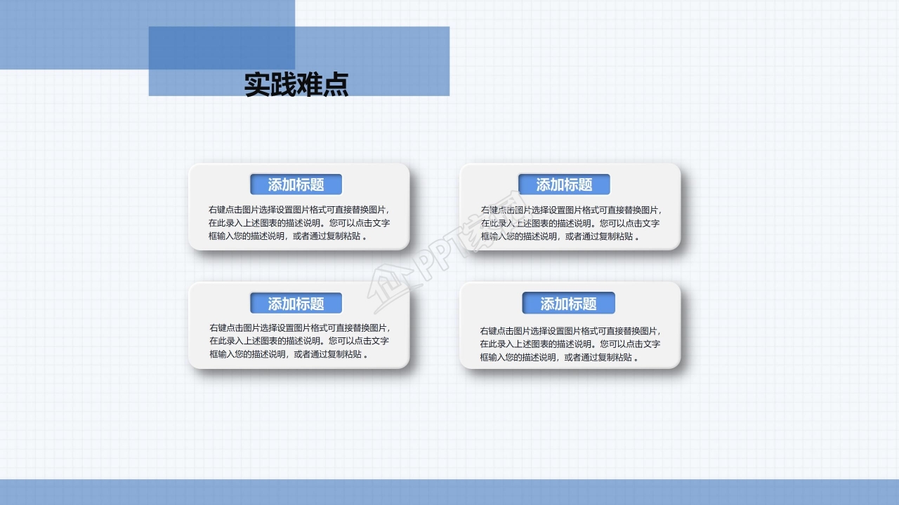书籍放大镜西南大学毕业答辩PPT模板