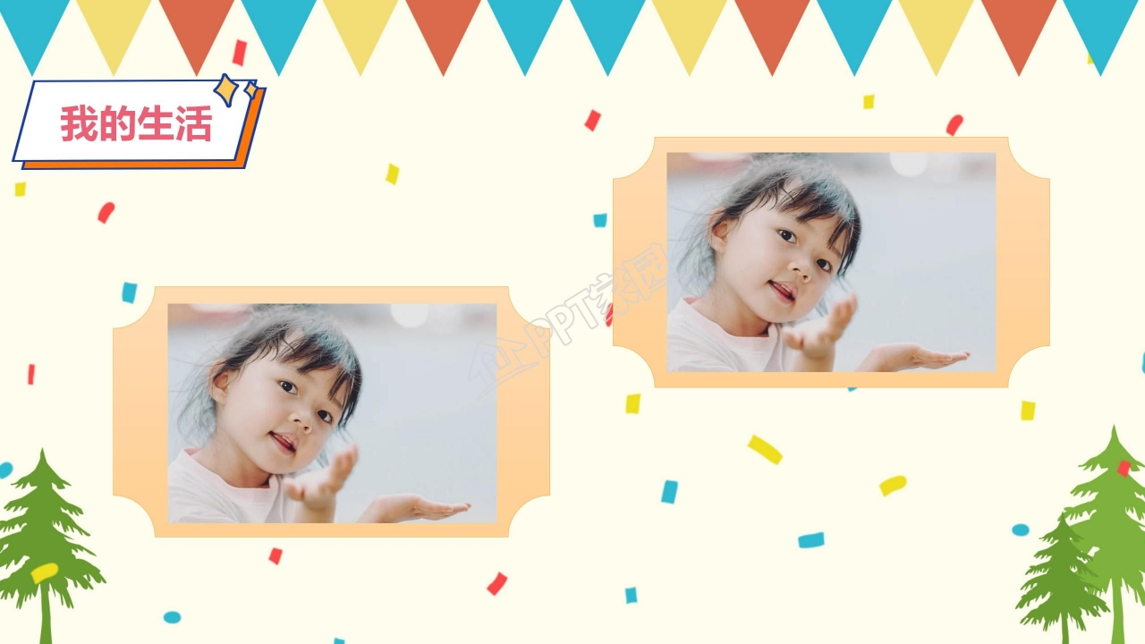 小学大队委竞选ppt模板