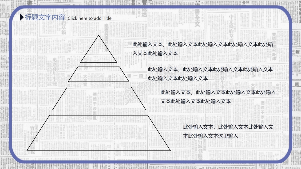 浅灰色背景条纹PPT模板