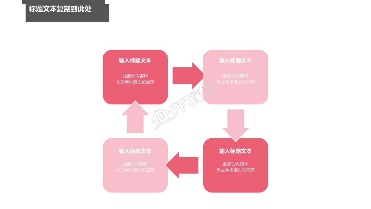 ppt简单模板纯色