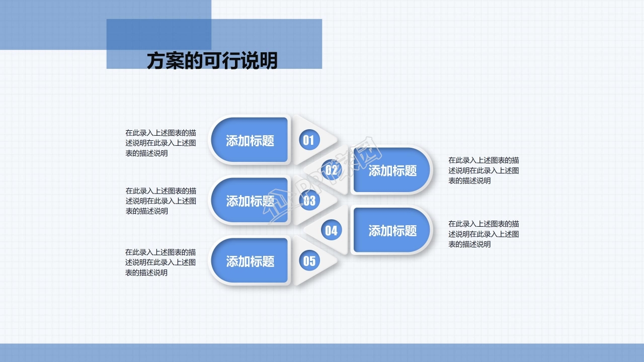 书籍放大镜西南大学毕业答辩PPT模板