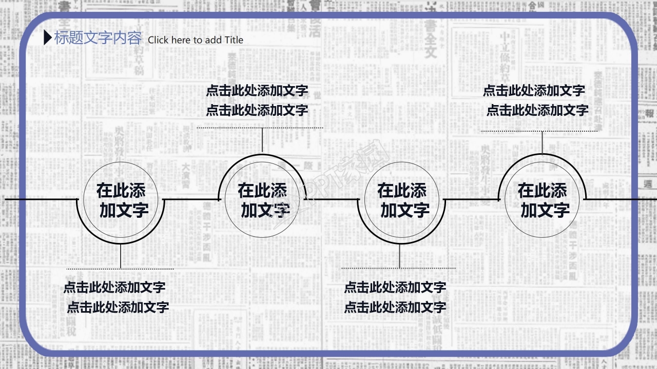 浅灰色背景条纹PPT模板