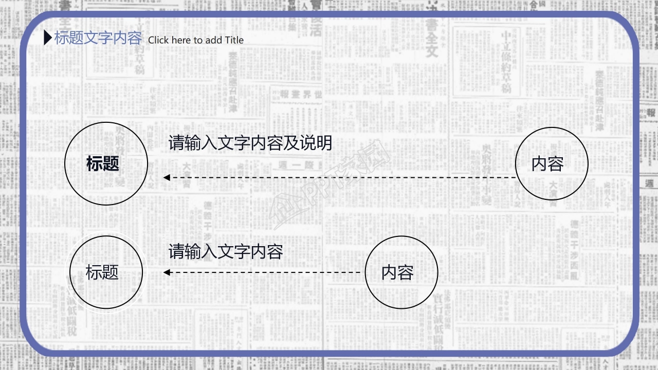 浅灰色背景条纹PPT模板