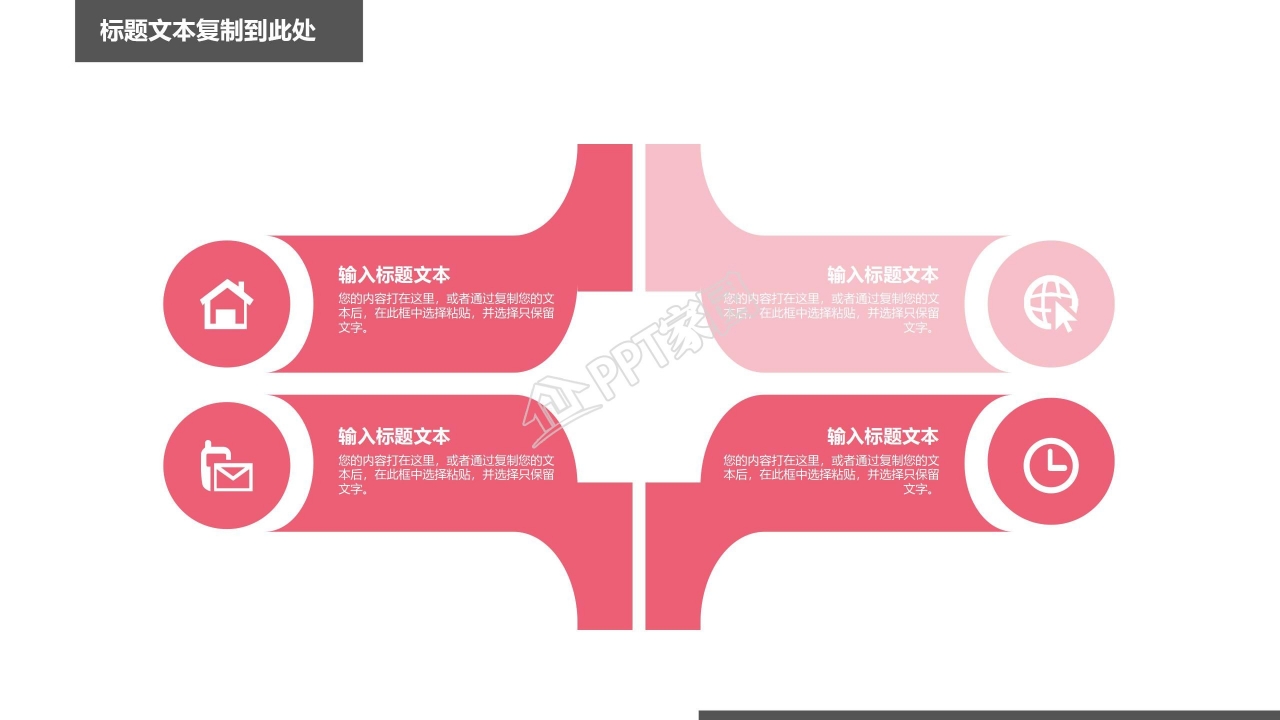 ppt简单模板纯色