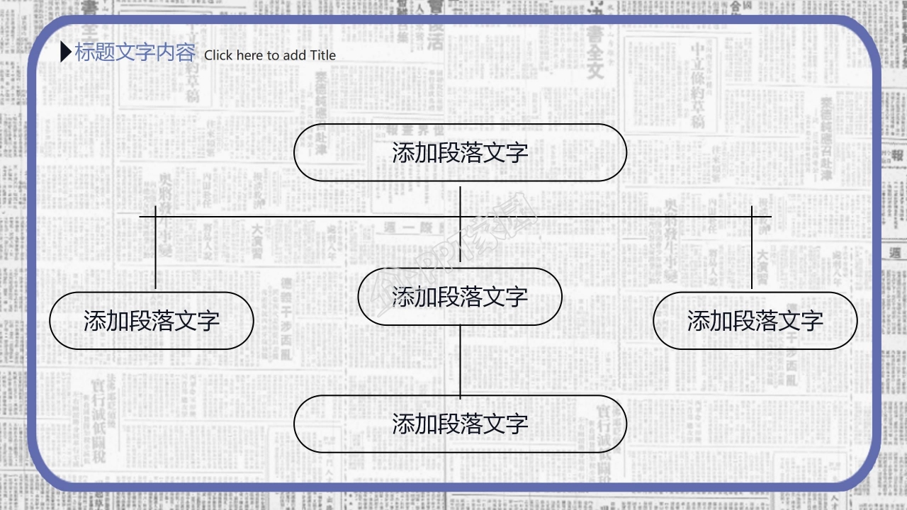 浅灰色背景条纹PPT模板