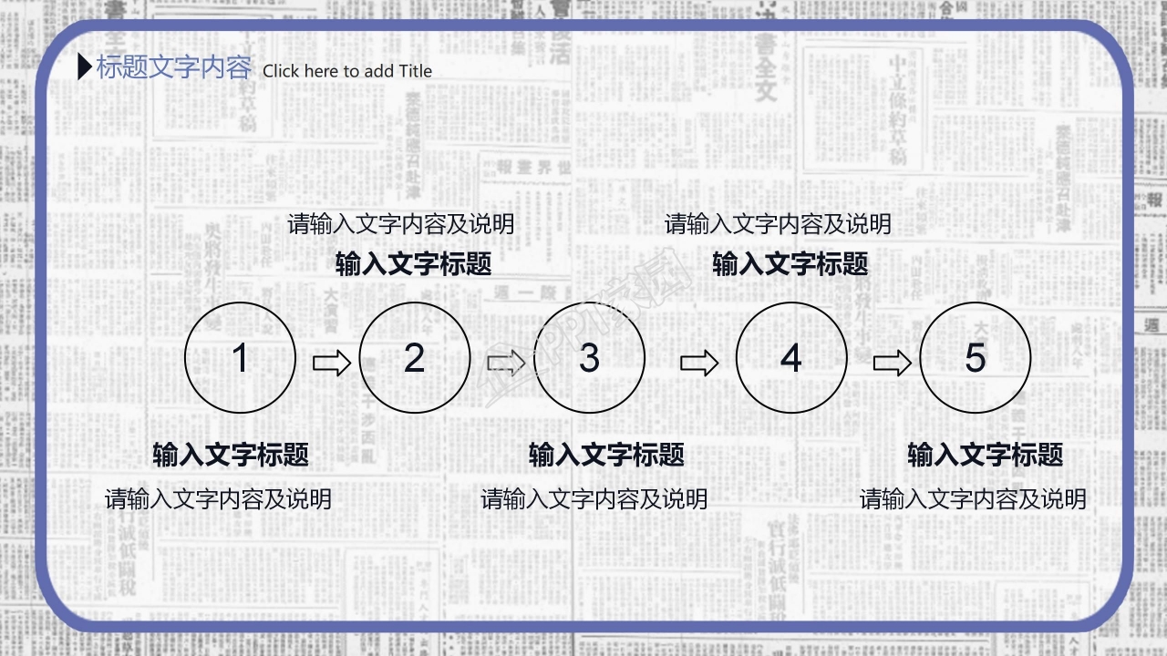 浅灰色背景条纹PPT模板