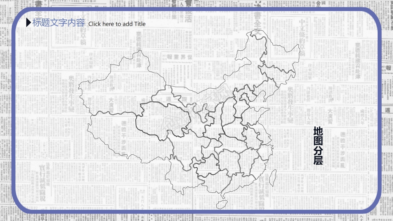 浅灰色背景条纹PPT模板