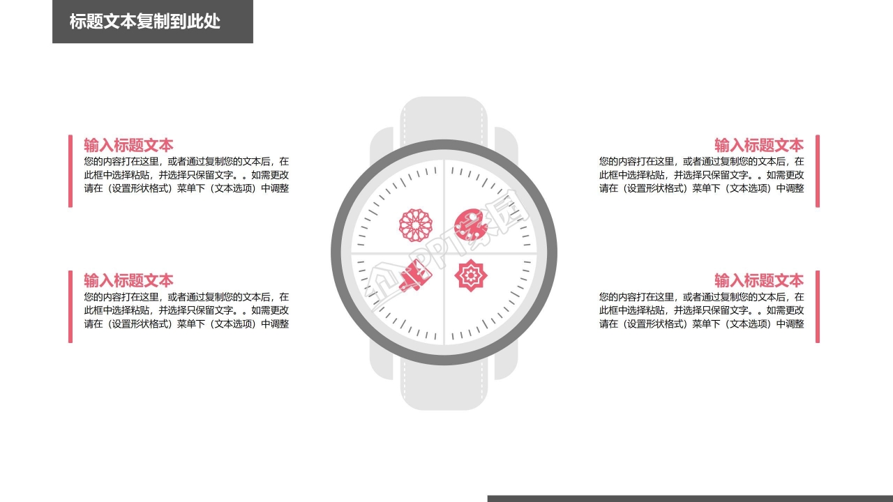 ppt简单模板纯色