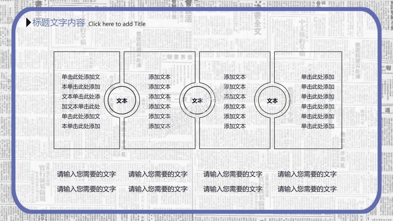 浅灰色背景条纹PPT模板