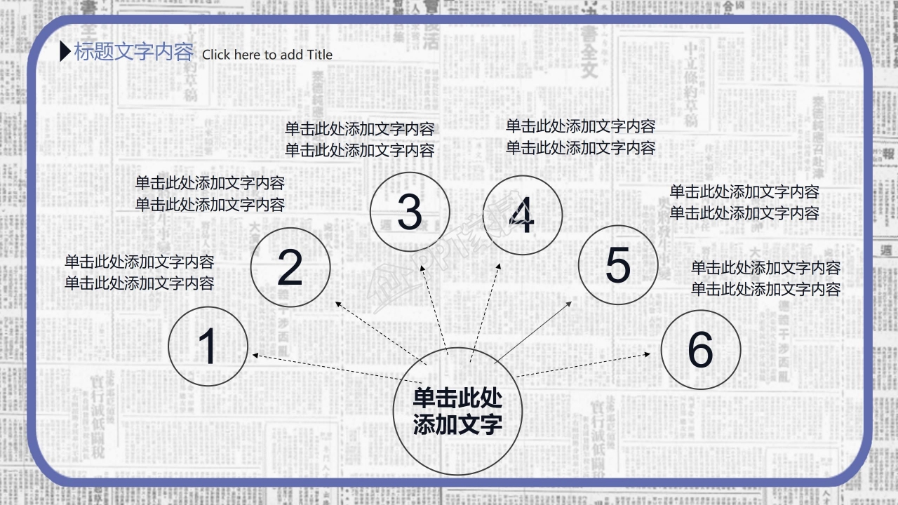 浅灰色背景条纹PPT模板