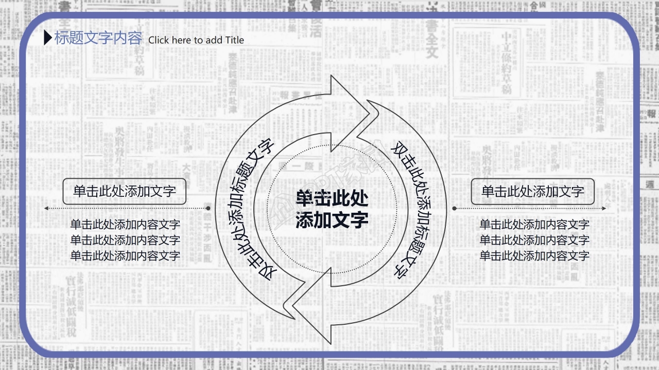 浅灰色背景条纹PPT模板