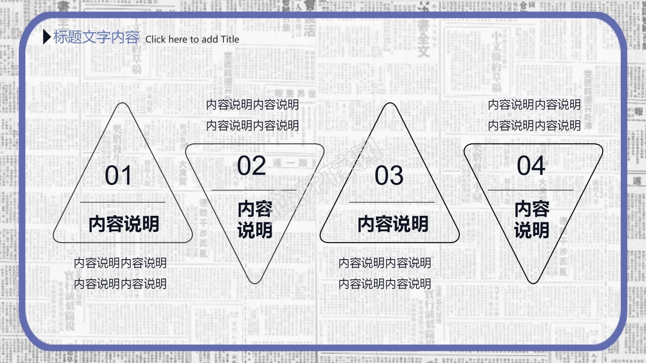 浅灰色背景条纹PPT模板