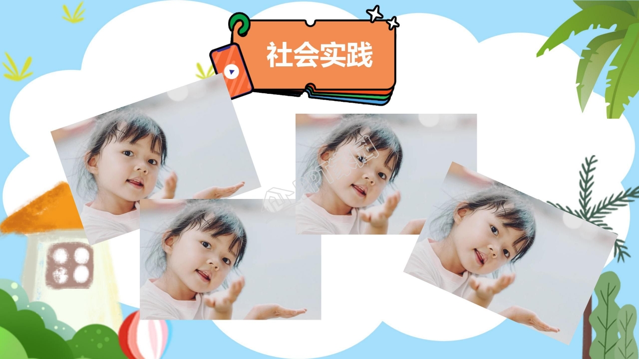 小学生班干部竞选自我介绍ppt模板