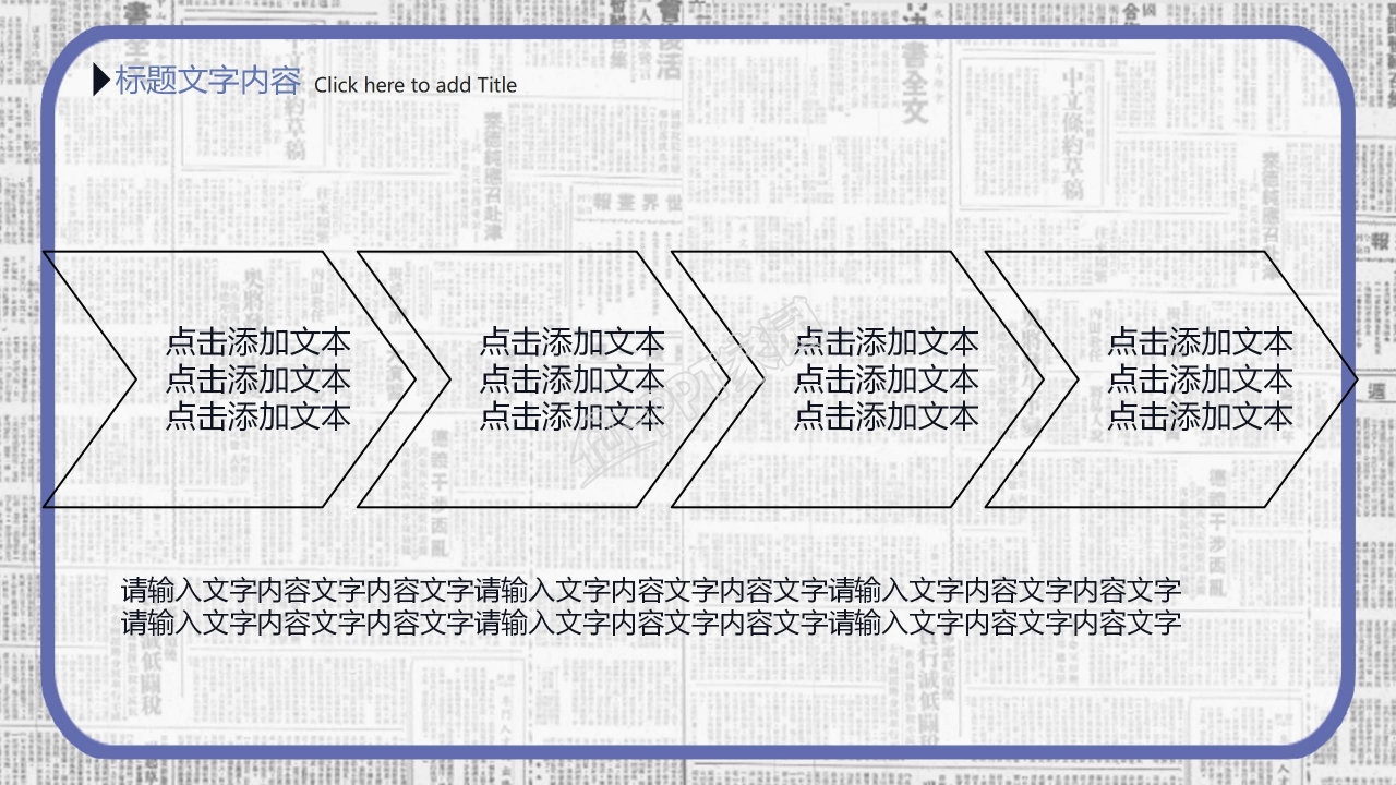 浅灰色背景条纹PPT模板