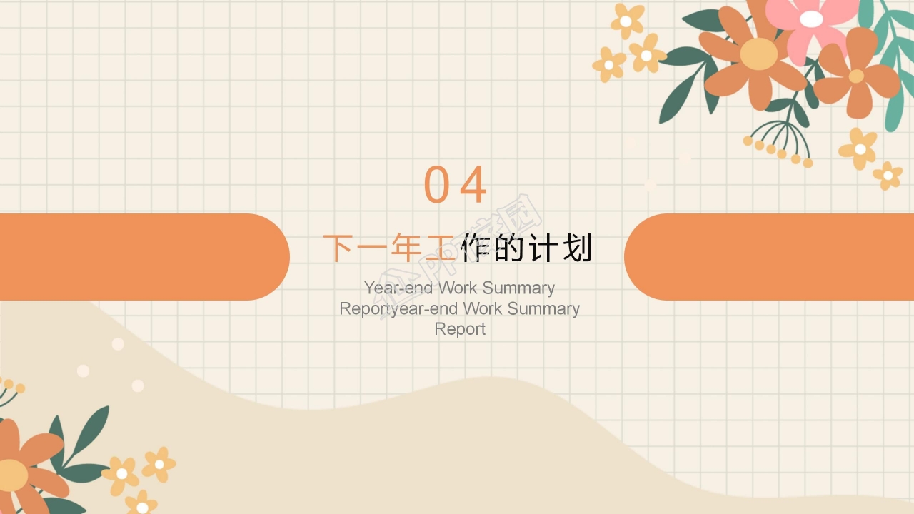 简约大学生创业比赛答辩总结汇报工作计划ppt模板