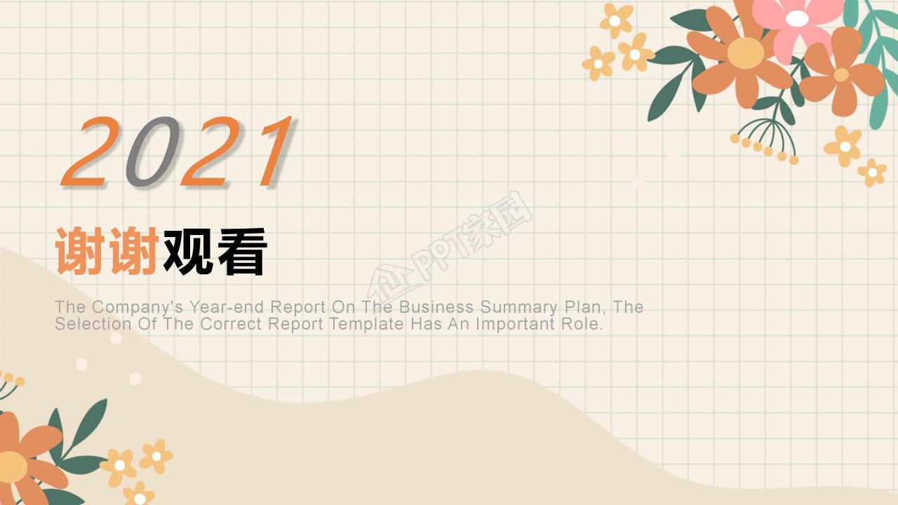 简约大学生创业比赛答辩总结汇报工作计划ppt模板