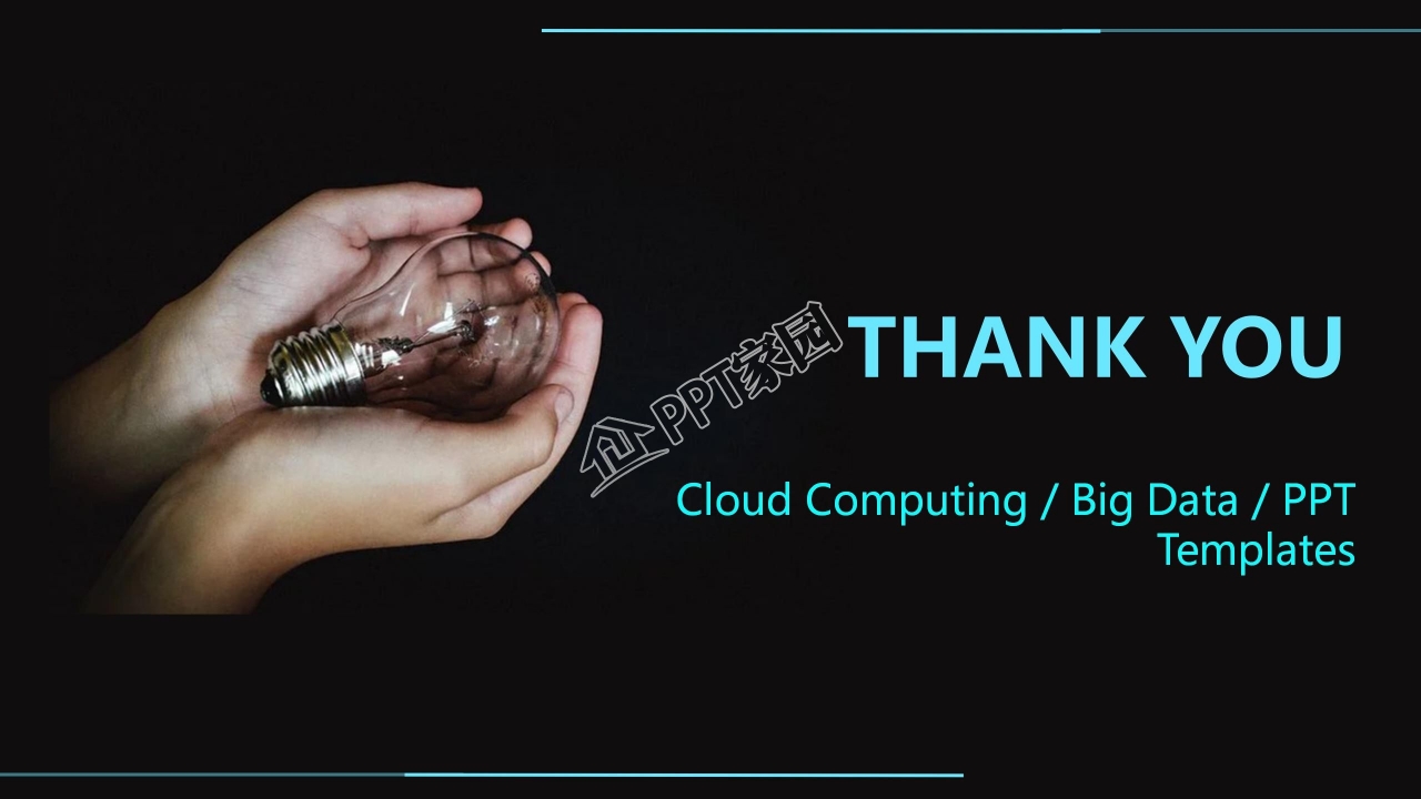 中学生网络安全教育班会ppt模板