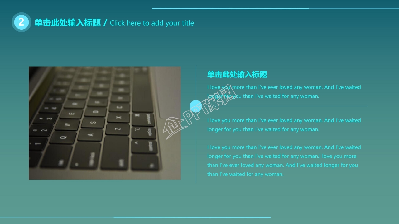 中学生网络安全教育主题班会ppt模板