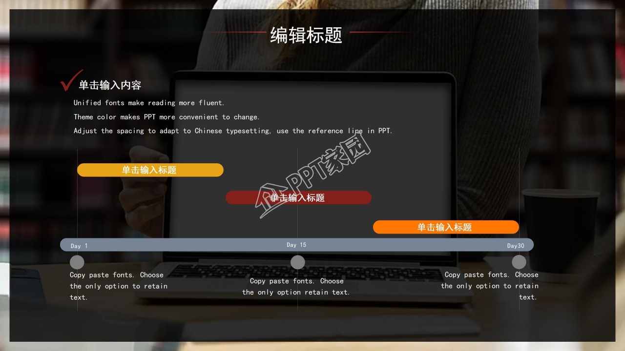 黑色大气项目启动仪式PPT模板