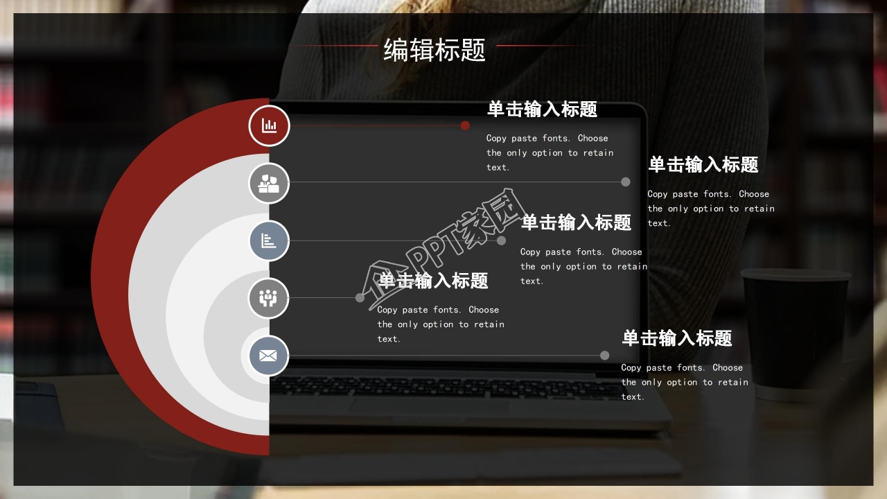 黑色大气项目启动仪式PPT模板