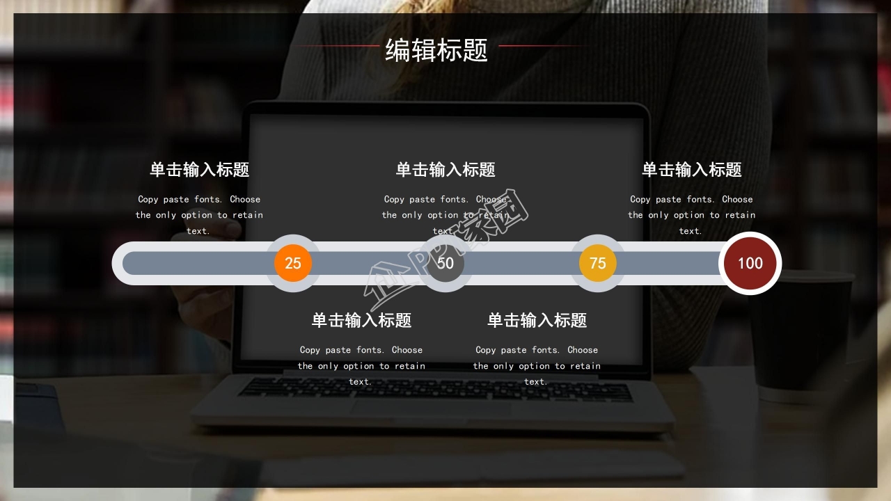 黑色大气项目启动仪式PPT模板