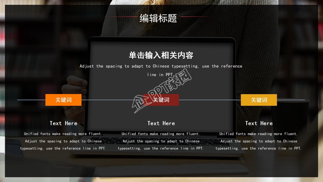 黑色大气项目启动仪式PPT模板