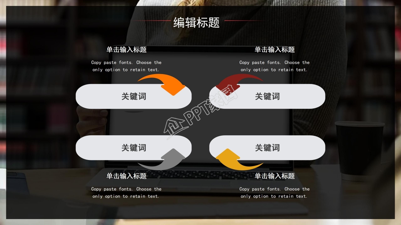 黑色大气项目启动仪式PPT模板