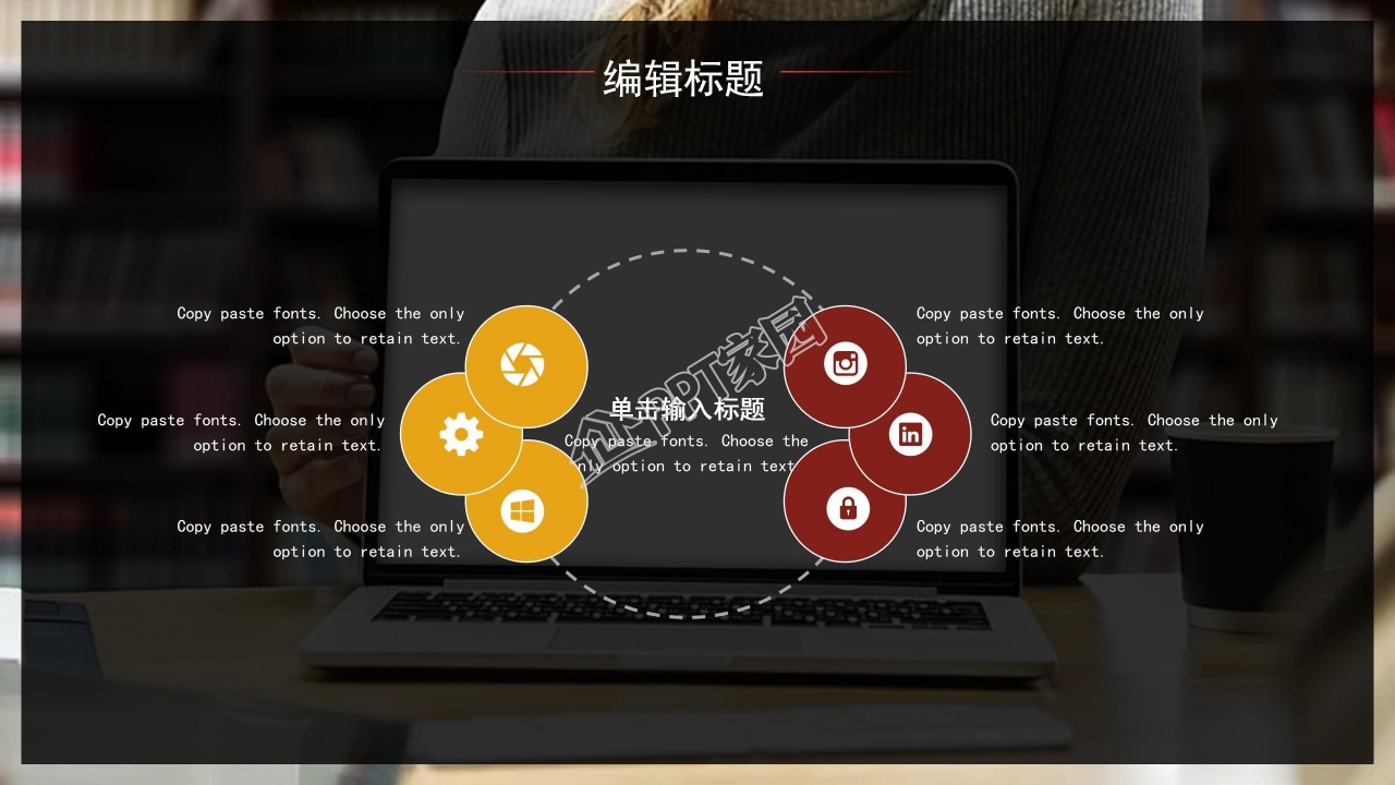 黑色大气项目启动仪式PPT模板