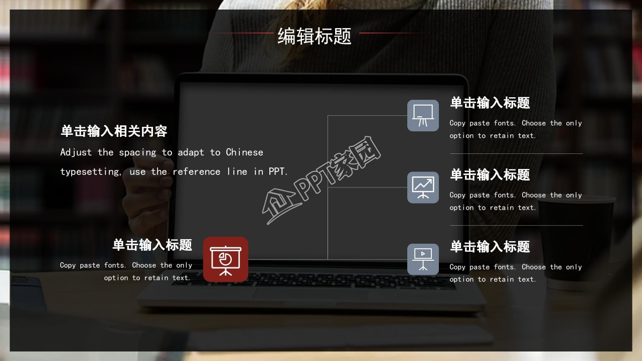 黑色大气项目启动仪式PPT模板
