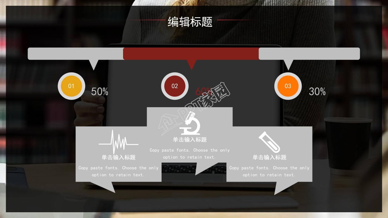 黑色大气项目启动仪式PPT模板